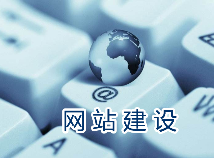 宿遷門(mén)戶(hù)網(wǎng)站建設(shè)制作設(shè)計(jì)方案