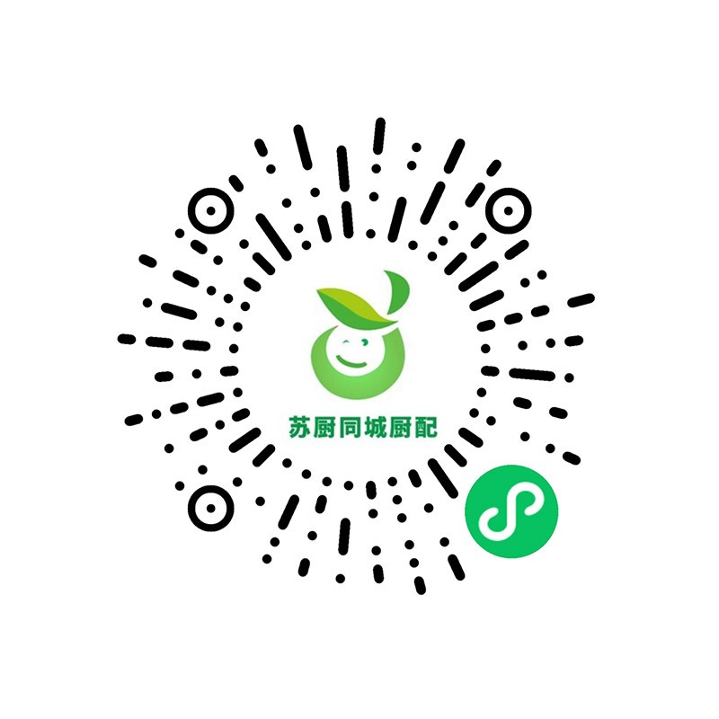 同城配送小程序