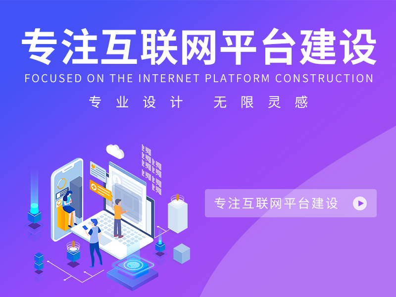 宿遷企業(yè)網(wǎng)站應(yīng)該怎樣做，宿遷網(wǎng)站建設(shè)才能取得好的效果？