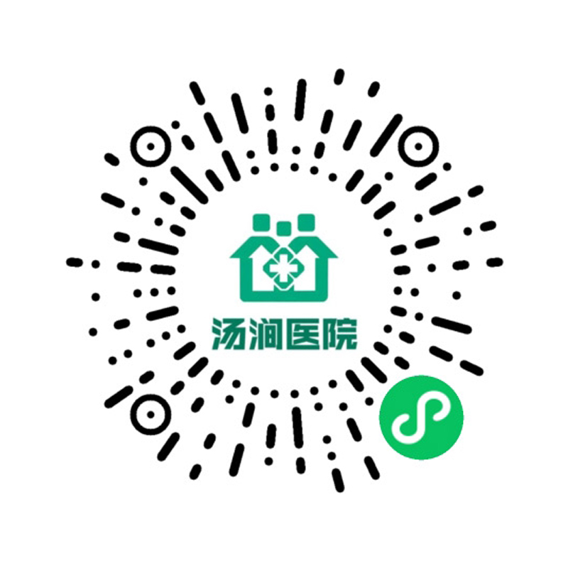 沭陽(yáng)湯澗醫(yī)院預(yù)約小程序.jpg